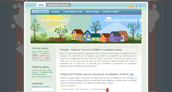 Desktop Screenshot of kokkinikarta.gr